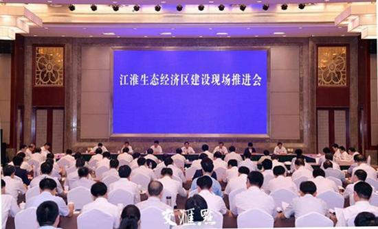 9月15日，江苏江淮生态经济区建设现场推进会现场。 &nbsp;交汇点 图
