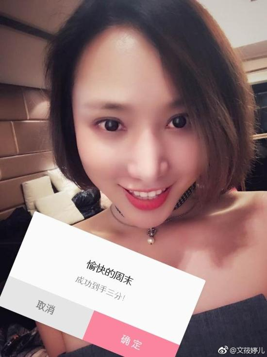 自拍庆祝球队拿下三分。