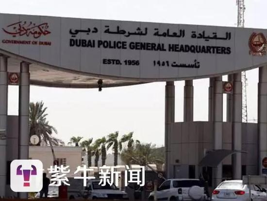 [迪拜警察局]