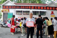 六旬老人13年无偿献血62次