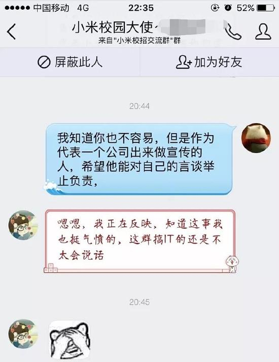 图片：@比酷里西他 微博配图