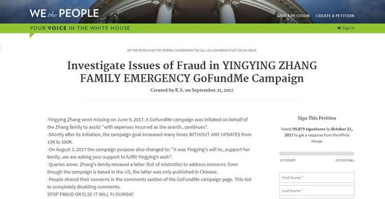 图为白宫请愿网站截图