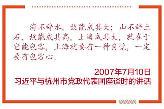 习近平任上海市委书记时，有一次令人难忘的“苏浙之行”。