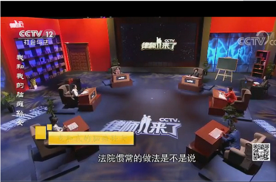 《律师来了》节目现场（视频截图）