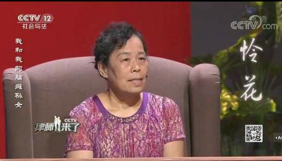 史素兰在央视《律师来了》节目中，朗诵自己写给脑瘫孙女的诗《怜花》（视频截图）