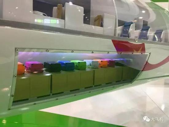 中俄远程宽体机客舱布置。 图片来自微信公号“大飞机”