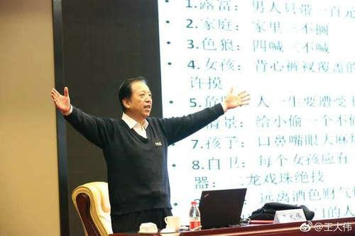 王大伟教授教孩子们做“儿童安全操” 受访者供图