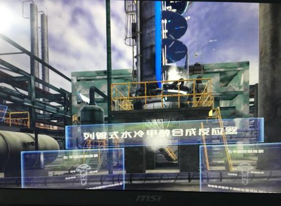 华东理工为学生开VR实训体验课，图翻拍自演示画面。 本文图片均由 华东理工大学 提供