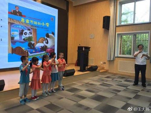 王大伟教授教孩子们做“儿童安全操” 受访者供图