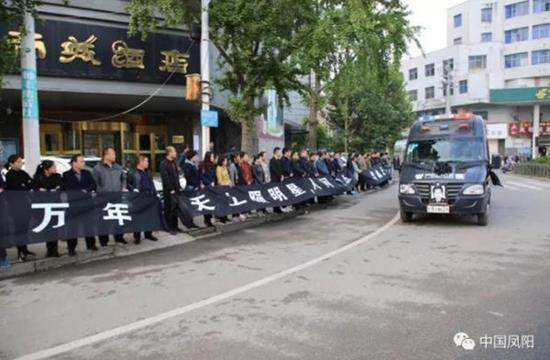 群众自发送别吴微同志。本文图片均为中国凤阳微信公众号 图