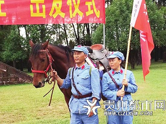 夫妇二人在叶坪阅兵广场举行简单的出发仪式。 遵义市长征学学会提供