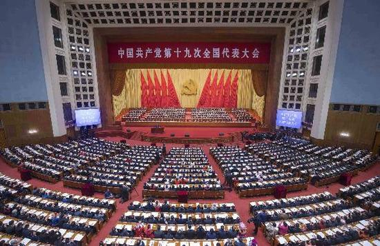 ▲中国共产党第十九次全国代表大会会场。图/新华社&nbsp;&nbsp;