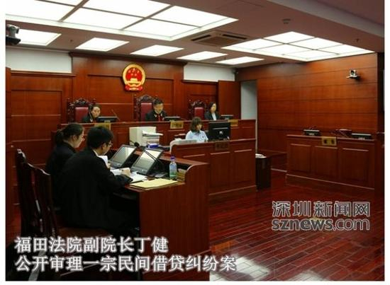 深圳新闻网 图