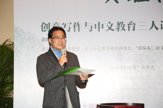 北京大学教授董强公布英文初赛题目并解题（北大培文供图）