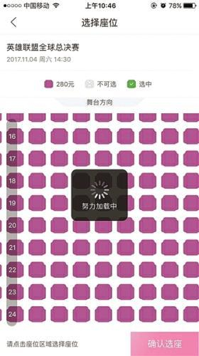 不少网友的订票进程都被拦在了网络排队阶段