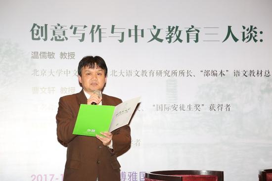 著名儿童文学专家谭旭东公布中文小初组题目并解题（北大培文供图）