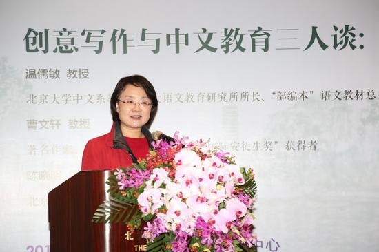 清华大学外文系主任颜海平致辞（北大培文供图）