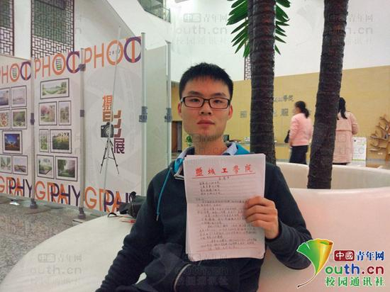 薛宇清和情书的合影。