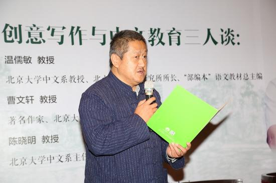 北京大学教授孔庆东公布高中组中文题目并解题（北大培文供图）