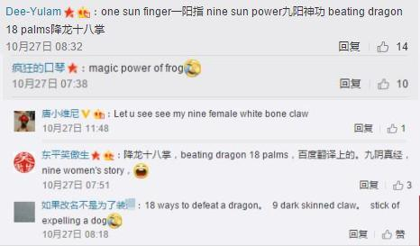 网友贡献的各种“中国式英译”