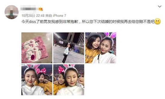 ▲林某某的微博。微博截图