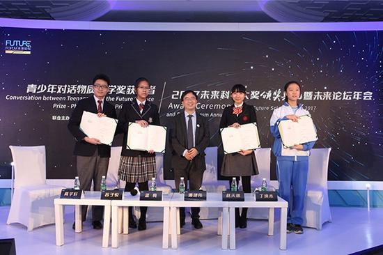 10月28日，在未来论坛年会上，潘建伟和来自北京、天津的中小学生对话。