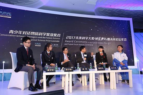 10月28日，在未来论坛年会上，潘建伟和来自北京、天津的中小学生对话。