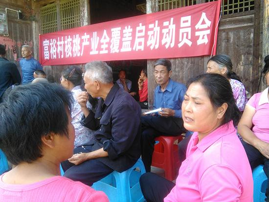 2016年富裕村召开核桃产业发展动员会。