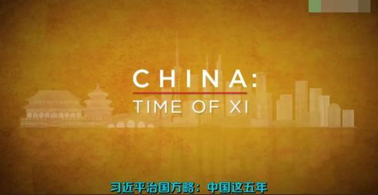 国际主流媒体首次全面、系统解读习近平治国理政思想