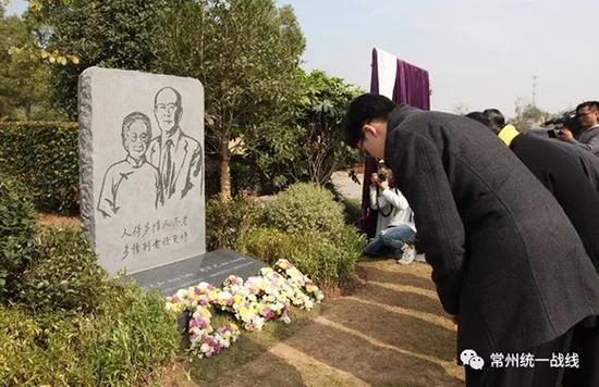 11月2日，周有光、张允和夫妇的骨灰落葬常州栖凤山名人园。&nbsp; 本文图片&nbsp; 常州统一战线微信公众号
