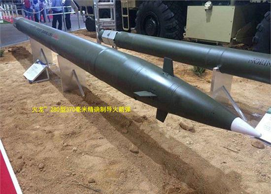 中国370毫米制导火箭弹