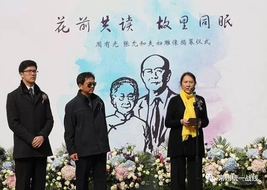 周和庆代表家属向市委、市政府及相关方面表示谢意。