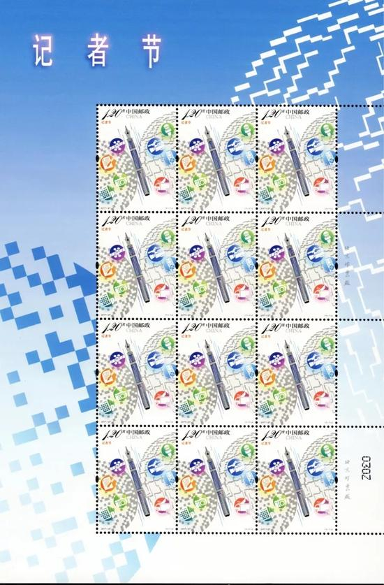 中国邮政2017年11月8日发行《记者节》纪念邮票1套1枚，整版12枚。中国记协