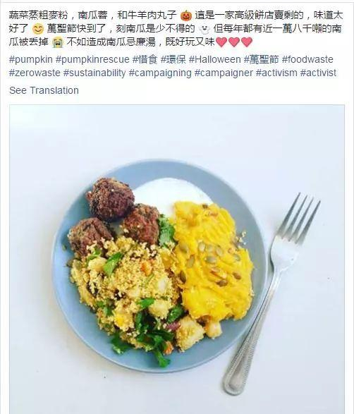 ▲约瑟芬在社交媒体上晒自己捡到的食物。网页截图