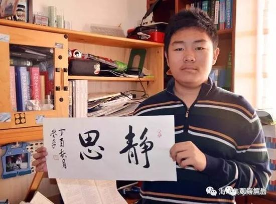 （纪旭收到王登平“静思”书法）