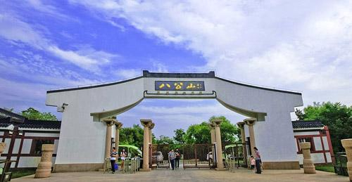 淮南八公山风景名胜区 资料图