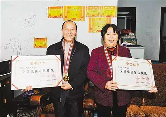 十一月十八日，荣获第六届全国道德模范的陈淑梅、李其云夫妇载誉归来。