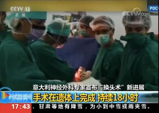 ▲图片来源：央视新闻报道