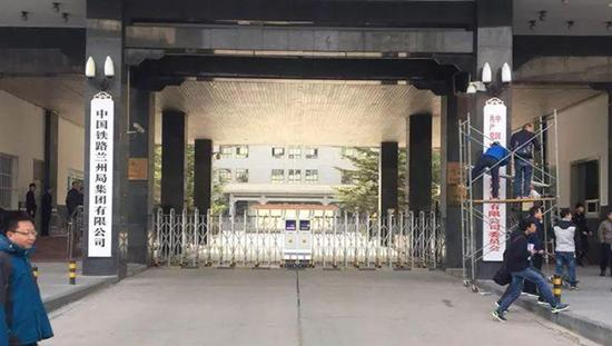 兰州铁路局正式更名挂牌为中国铁路兰州局集团有限公司。图片来自网络