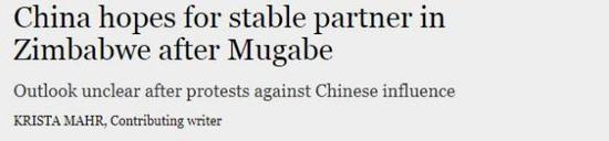 《日经亚洲评论》报道截图