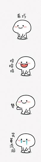 “乖巧宝宝”部分表情。