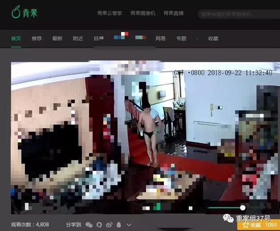 ▲在青果直播平台，全方位展现个人家中生活情况。 &nbsp; &nbsp;网络截图
