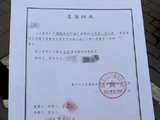 重庆：父亲遛狗时两岁幼童从18楼家中坠亡，母亲以“过失致人死亡”报案获警方受理
