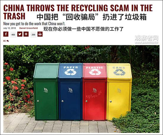 《头版杂志》网站截图