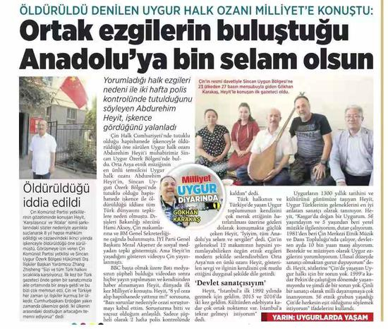 土耳其《民族报》刊登记者卡拉卡什采写的中国新疆行系列报道。
