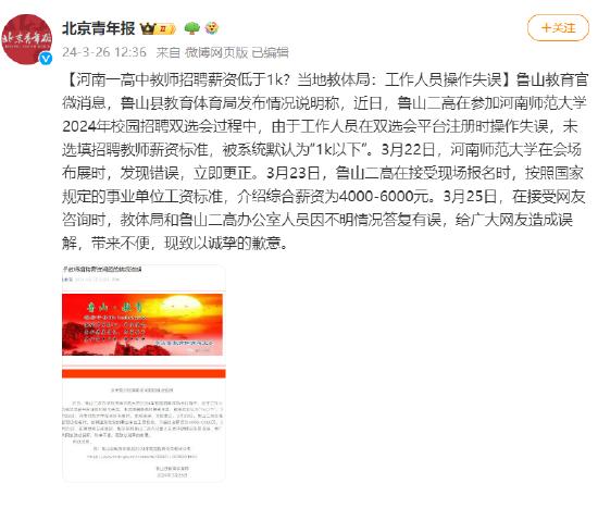 快速通报、提前介入！哈尔滨出台新机制严惩性侵未成年人犯罪