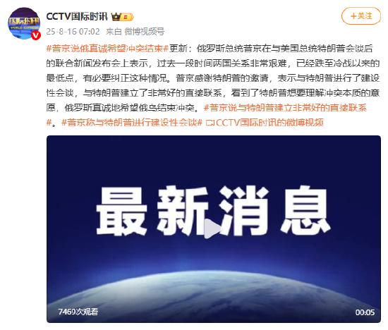 中国海警位中国黄岩岛领海及周边区域执法巡查