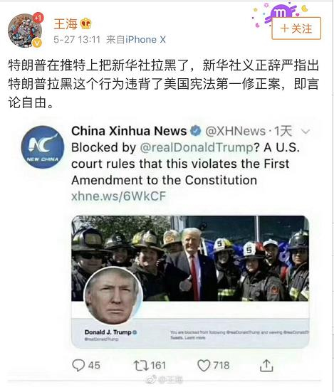 部分微博用户的热议。