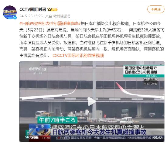 北京：中小学不得强制学生购买校服，可“以旧换新”“以小换大”