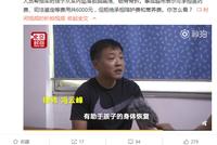 员工帮抬婴儿车孩子滑落摔骨折 家长向超市索赔